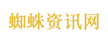 西班牙的外交“转弯”是什么信号
